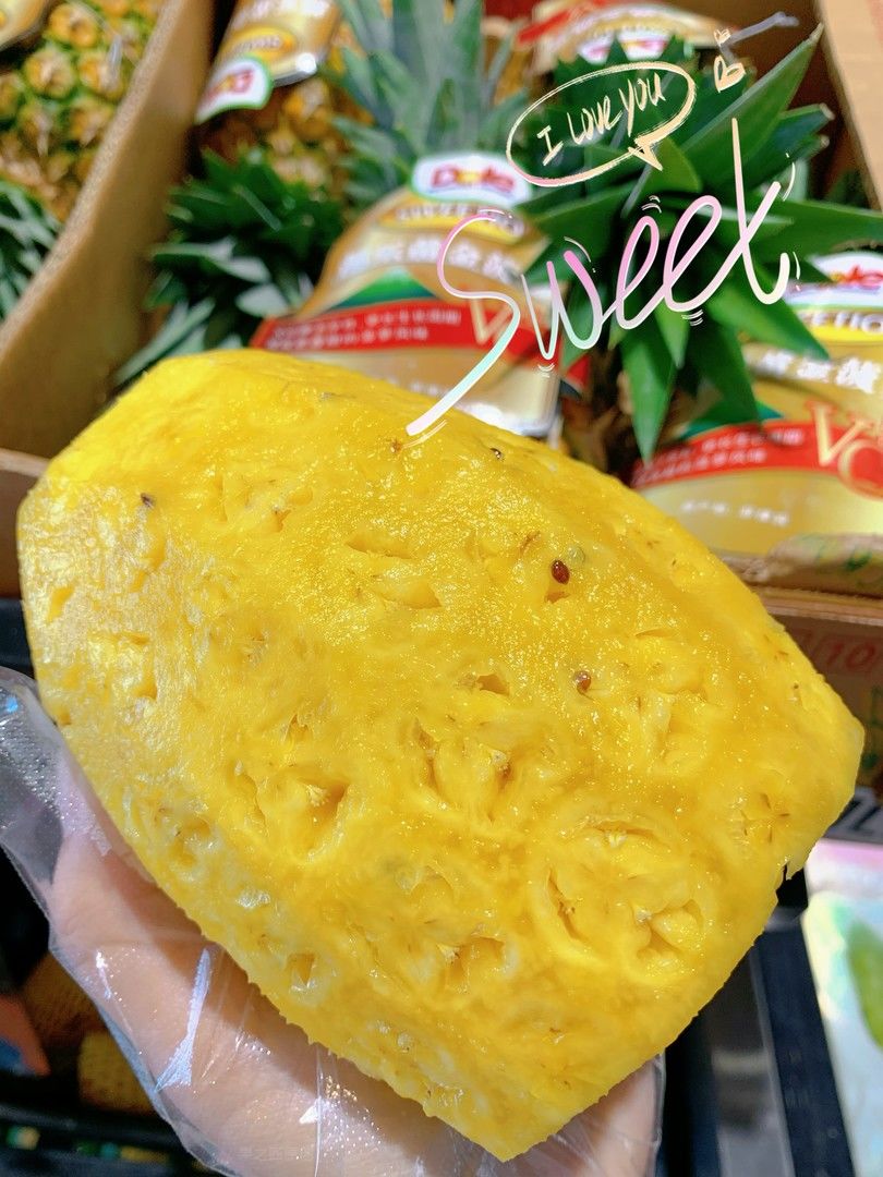 🙊吃凤梨享受的不只是风味，还有它的健康属 配图1