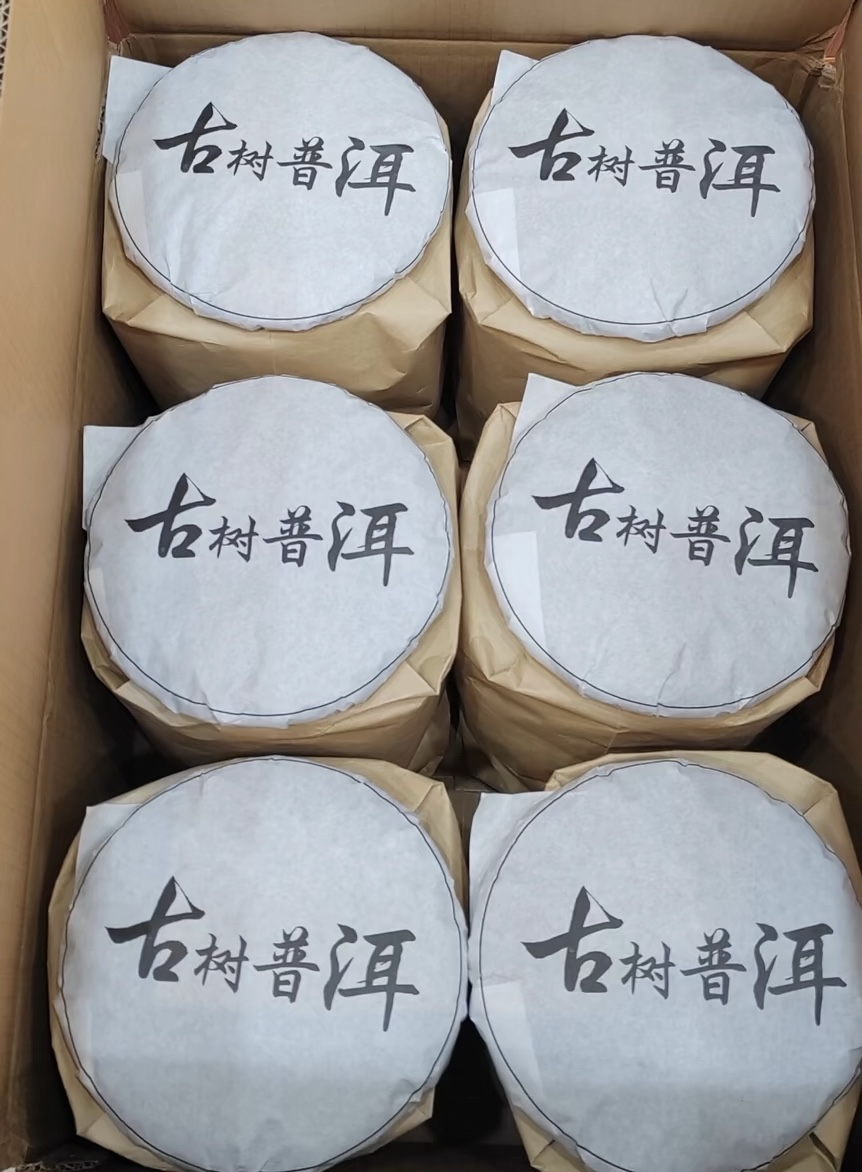 古树普洱（生茶）口感绝佳，黑油光亮，滋味 配图3