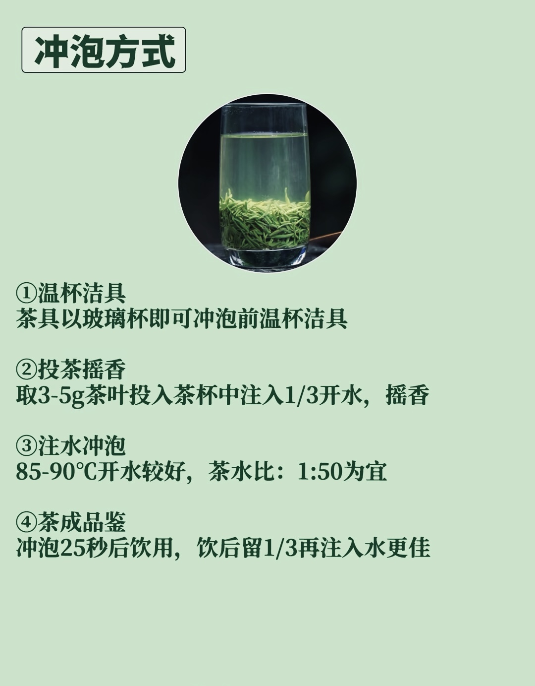 淮南茶，信阳第一 当你亲自手受到信阳毛尖的温度 当你亲口喝上 配图5