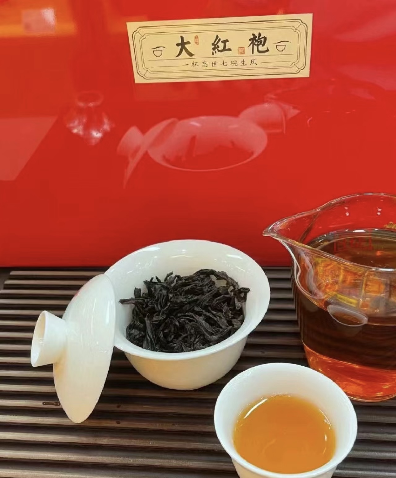 大红袍，产于福建武夷山，属乌龙茶 大红袍 配图2