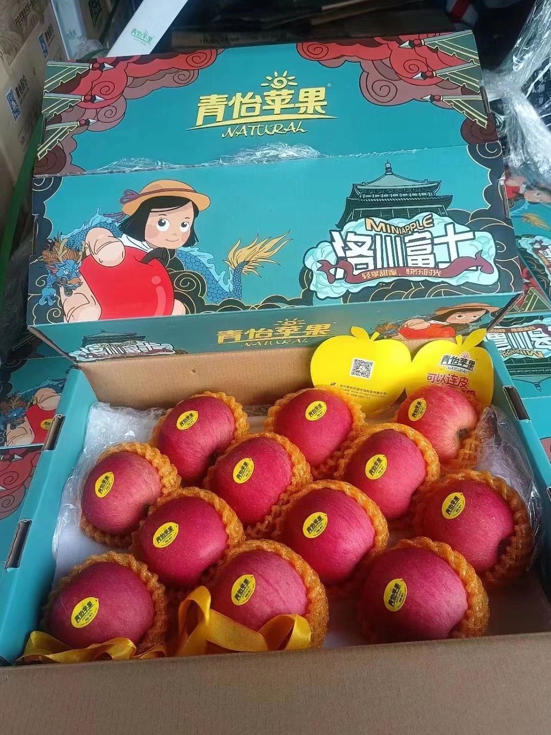 👶小时候苹果味道，刚入嘴巴，果肉芳香🌷脆 配图1