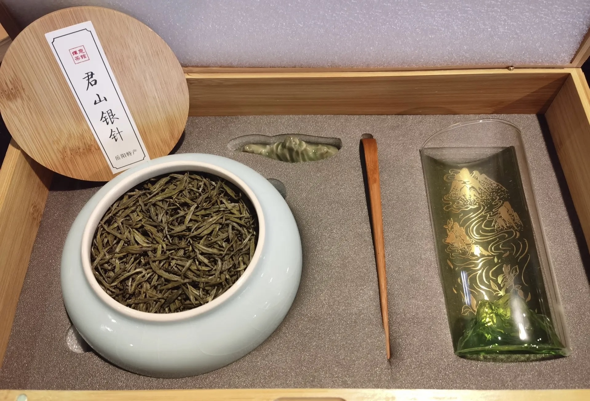 人生如茶，风华正茂的时候也许正是自己最苦 配图3