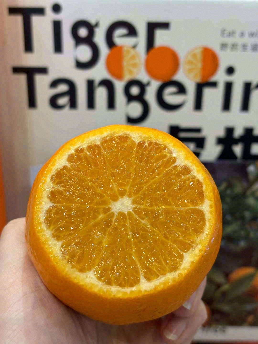 快乐贩卖机今日开启🍇 新鲜水果新鲜到店🎉 一口甜蜜，一口治愈 配图4