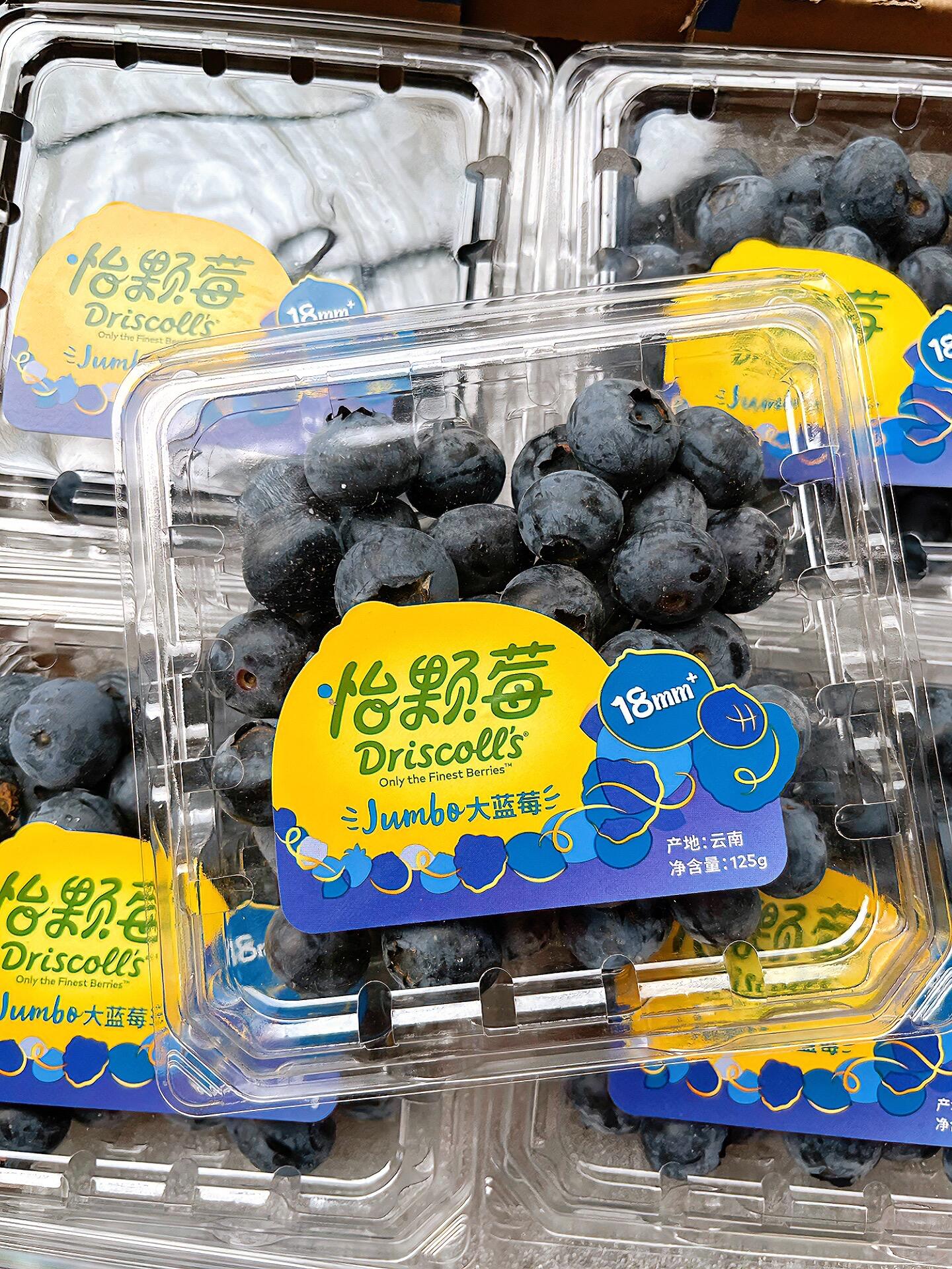 🫐怡颗莓蓝莓～等待多时终于回归🥰 不管在 配图3