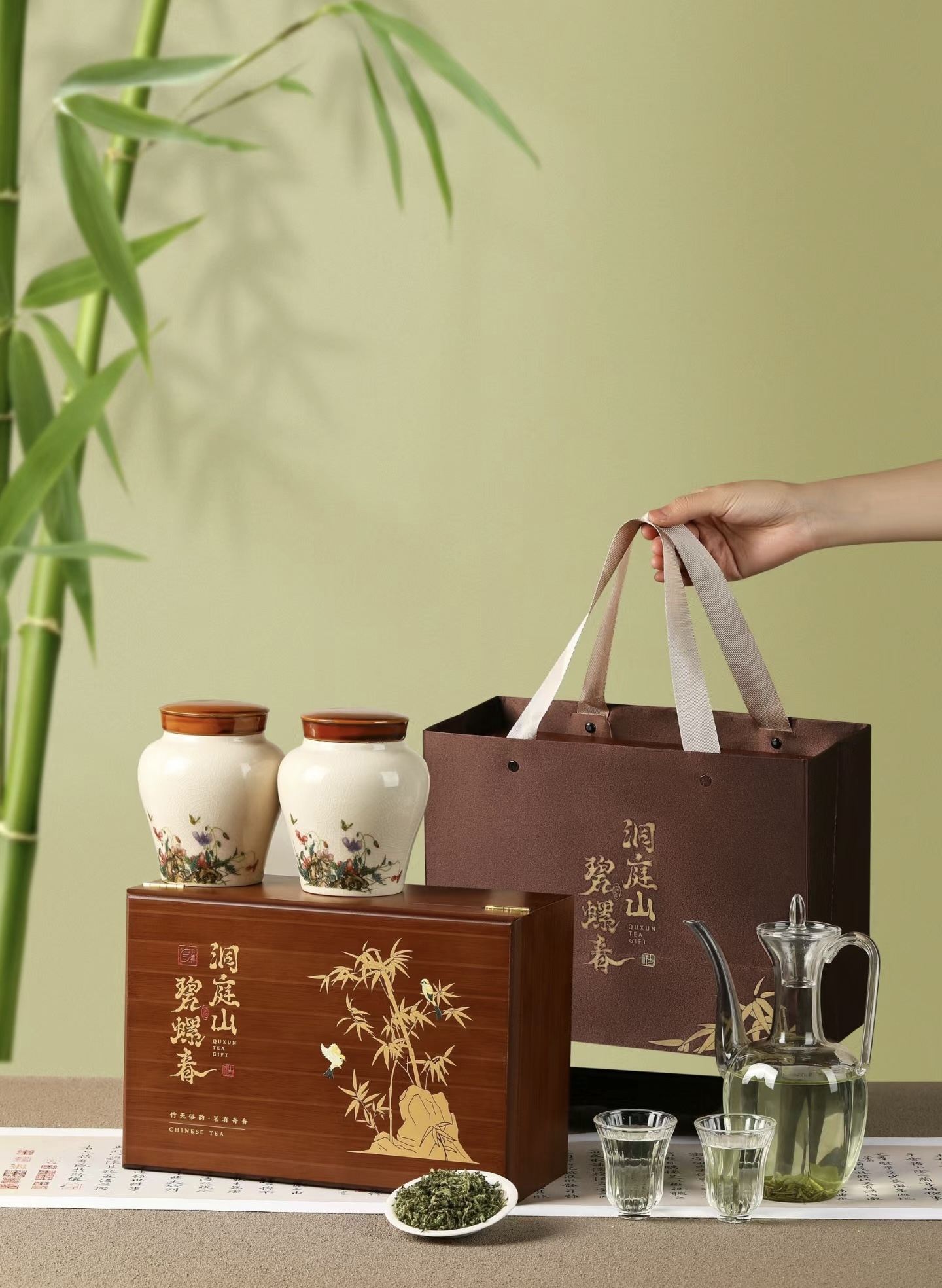 以碧螺春为礼，传递我对你的深情厚意。愿这 配图3