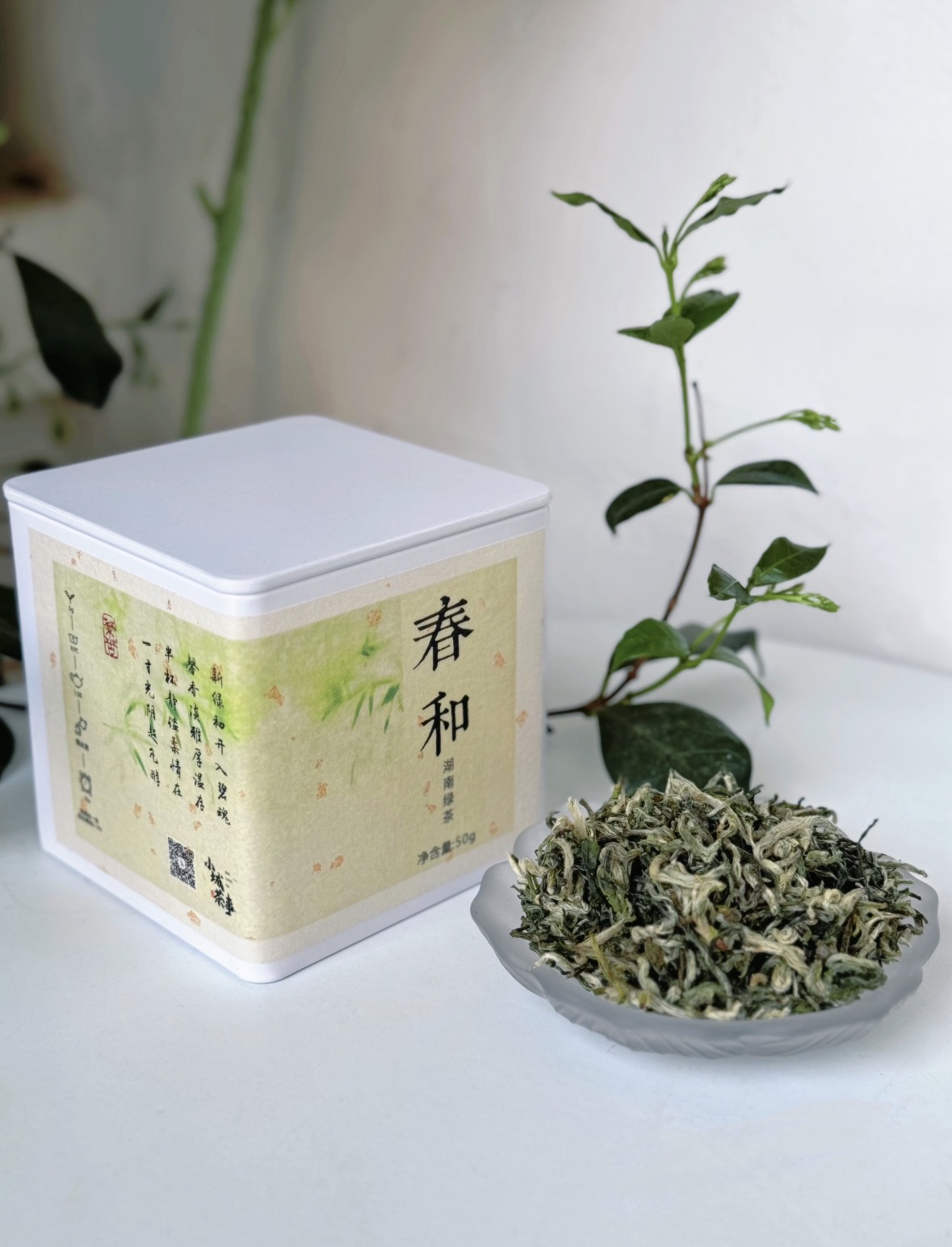 春风十里，不如一杯明前绿。新的一年，从一 配图1