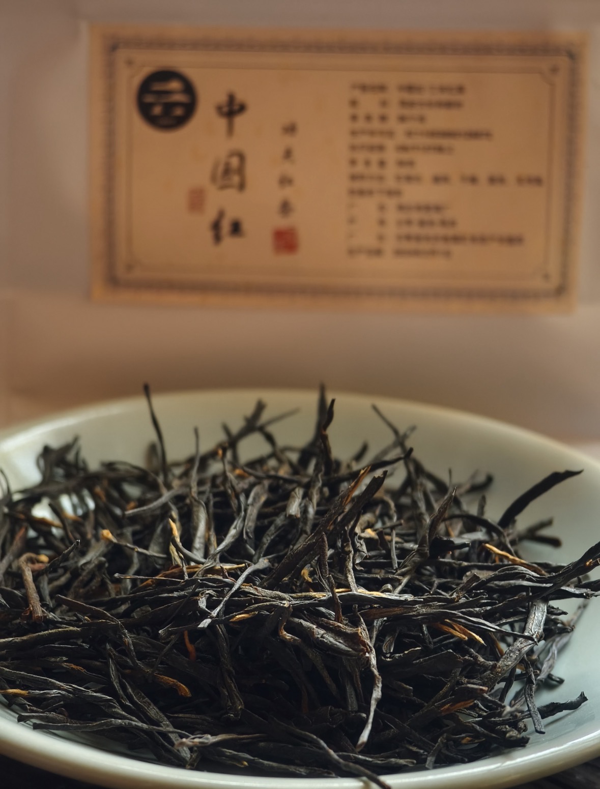 滇红｜✅蜜香满杯，春日暖饮首选。 ✅高山 配图1