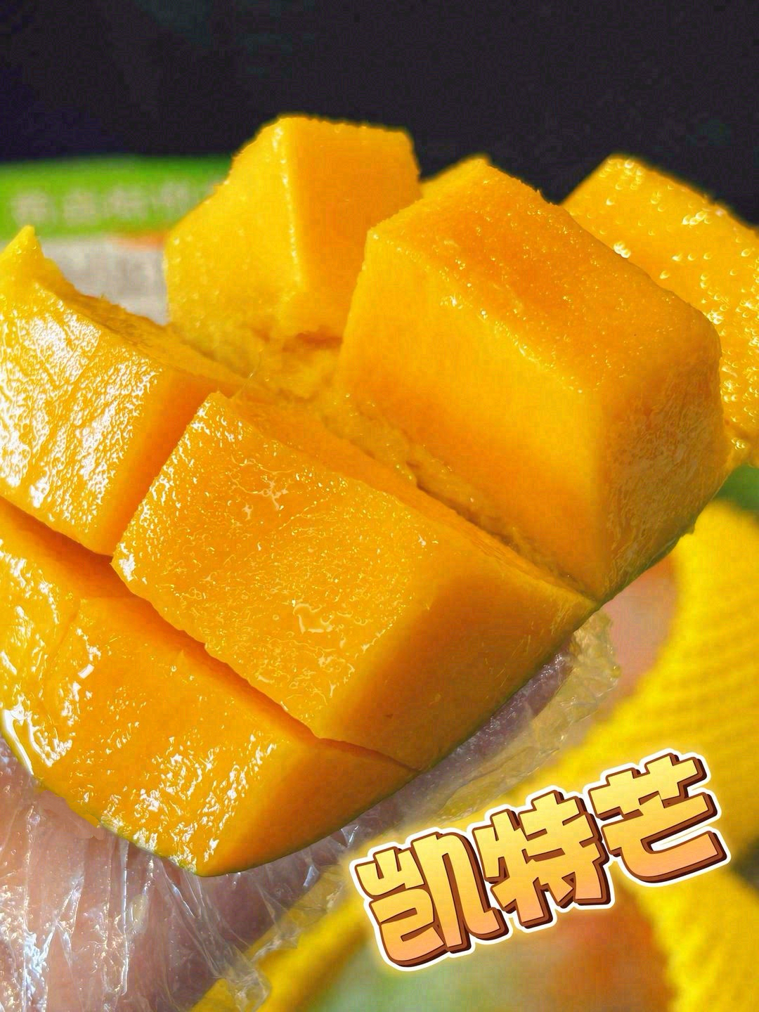一颗好的芒果🥭，能驾驭各种不同的风格👠  配图2