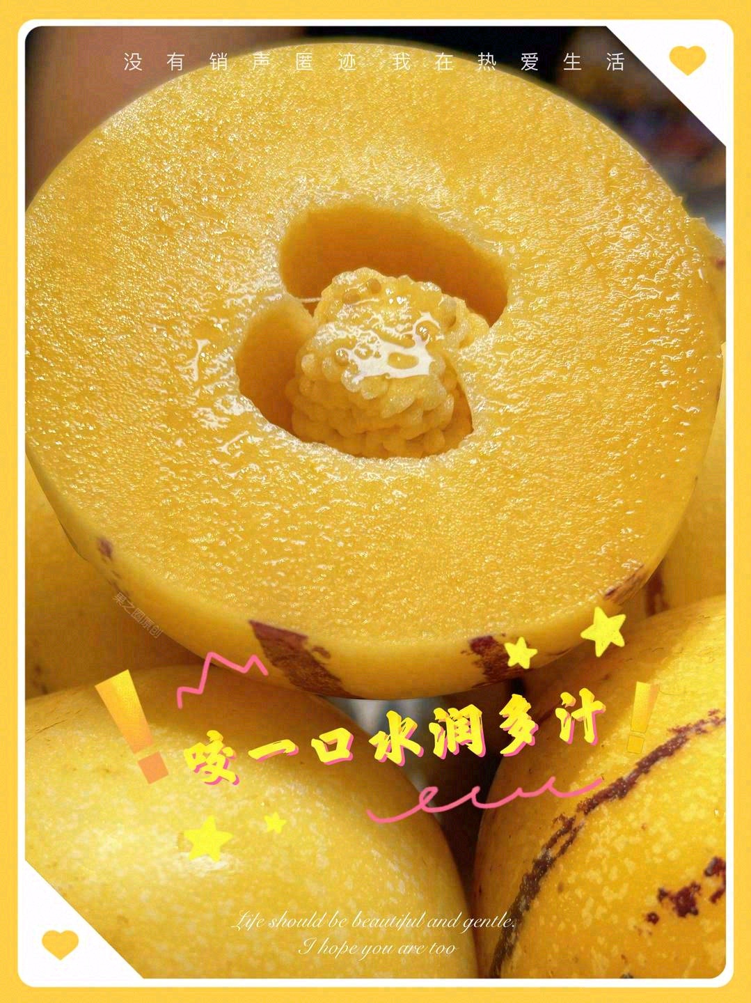 一口下去好水润💦，牙齿都仿佛泡在果汁里🥤 配图2