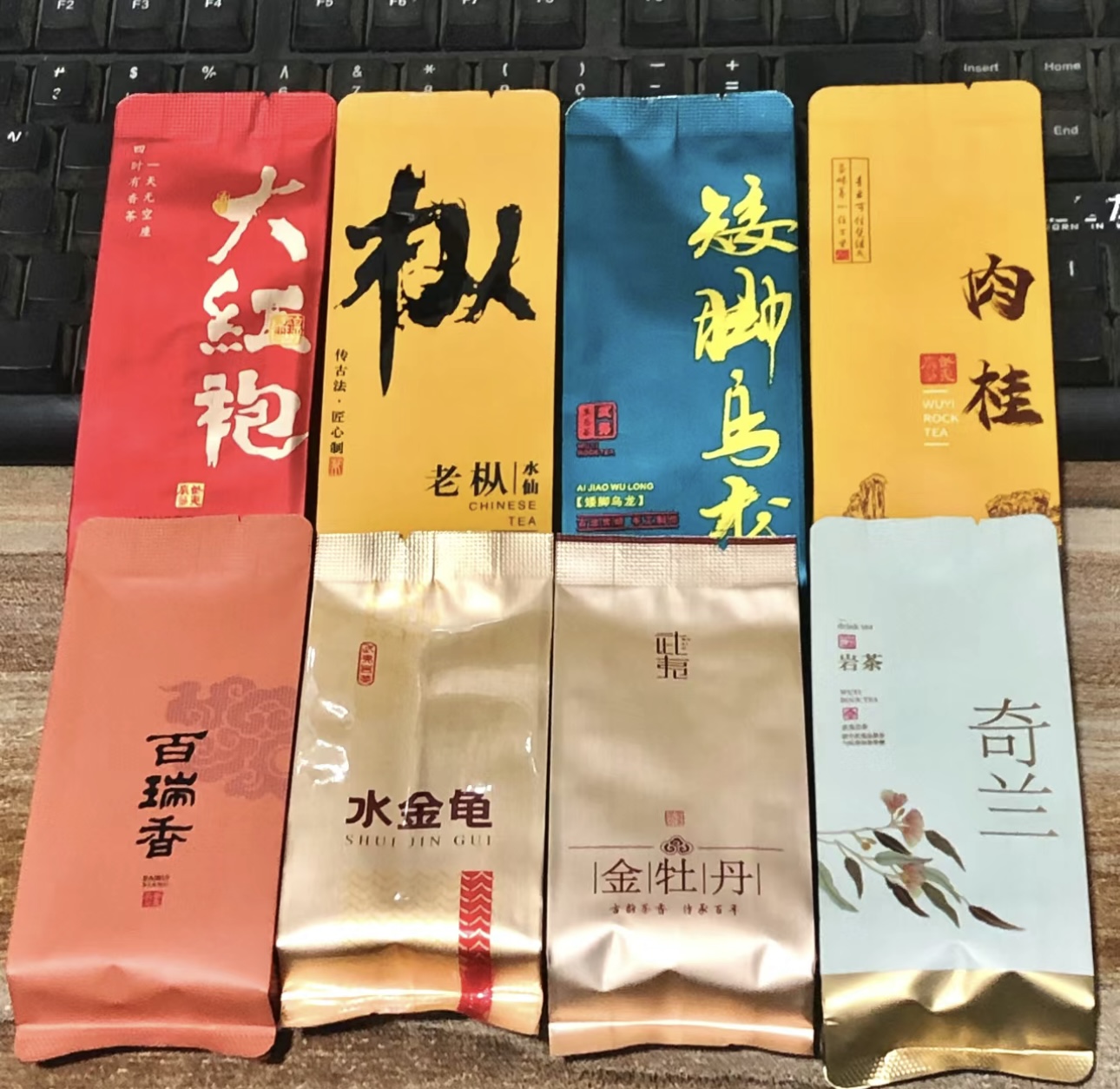我卖茶不是为了那仨瓜俩枣 是为了让各位老 配图1