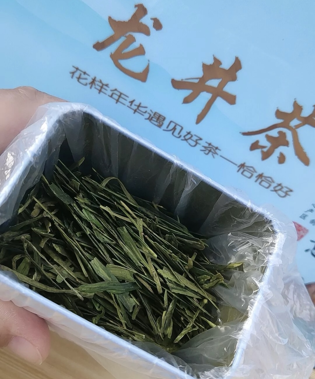 明前龙井? 香气扑鼻，沸水冲泡，豆香味十 配图3