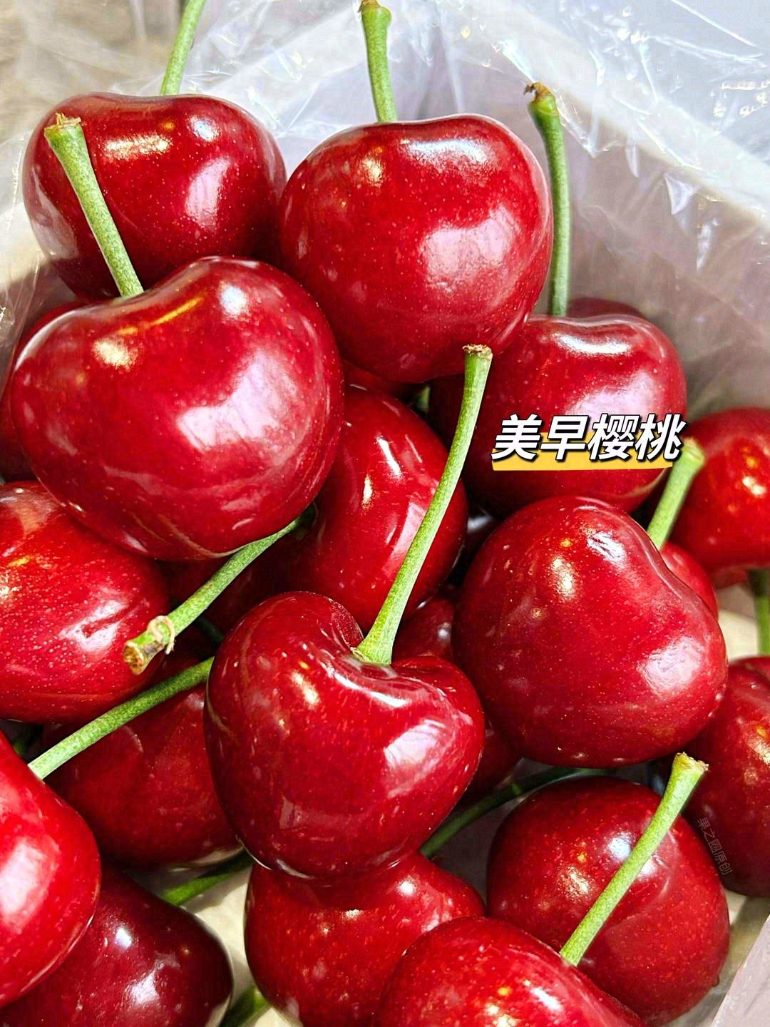 有些水果天生就带着贵气💎 樱桃🍒在古代为 配图1