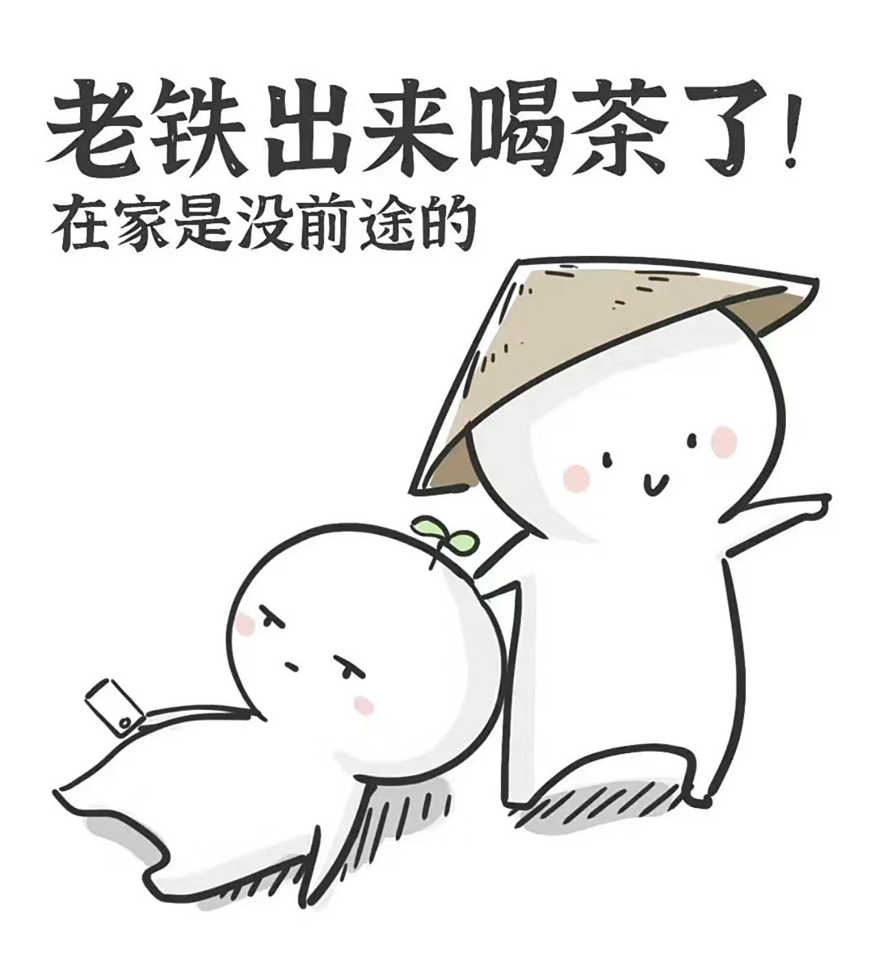 优质茶叶，精心采摘炮制。茶香四溢，口感醇 配图2