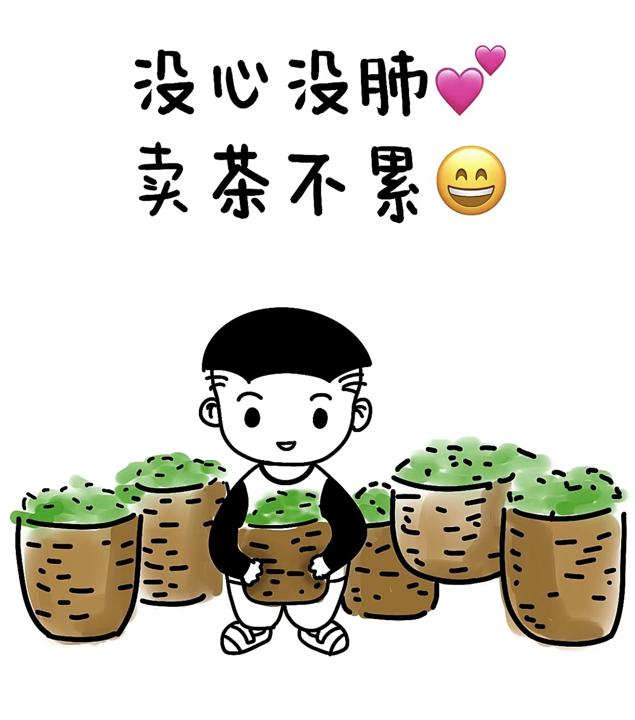 茶香袅袅，岁月悠悠。我们的茶叶，采自高山 配图2