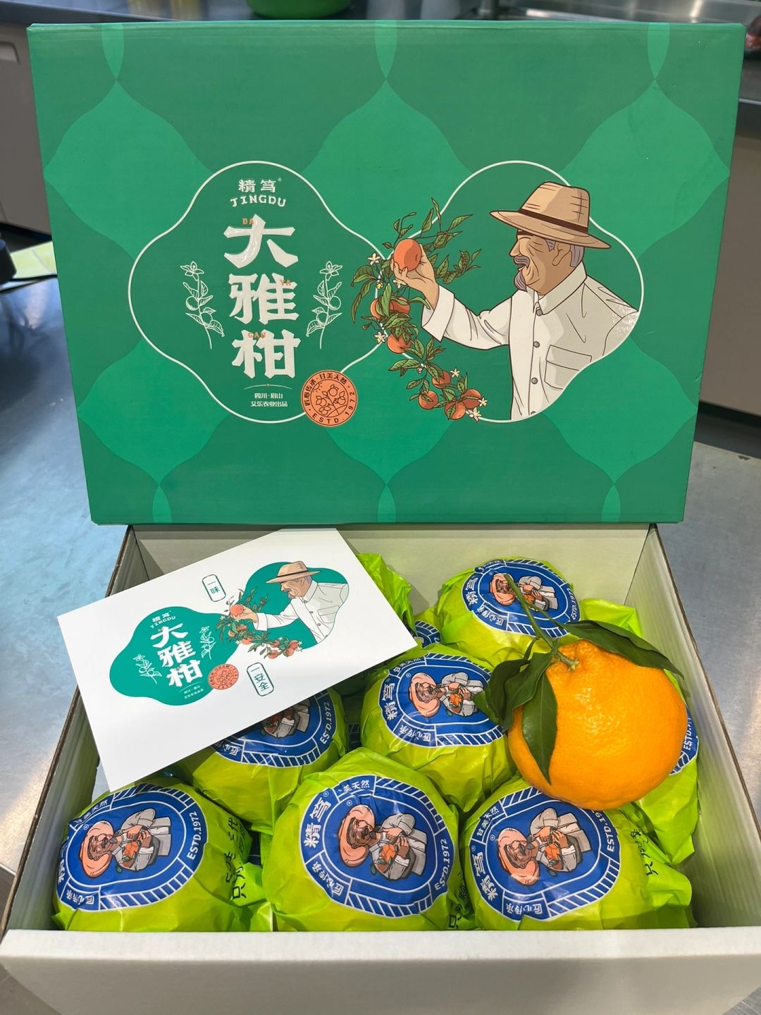 精笃®大雅柑‼️‼️‼️ 追求100%的 配图3