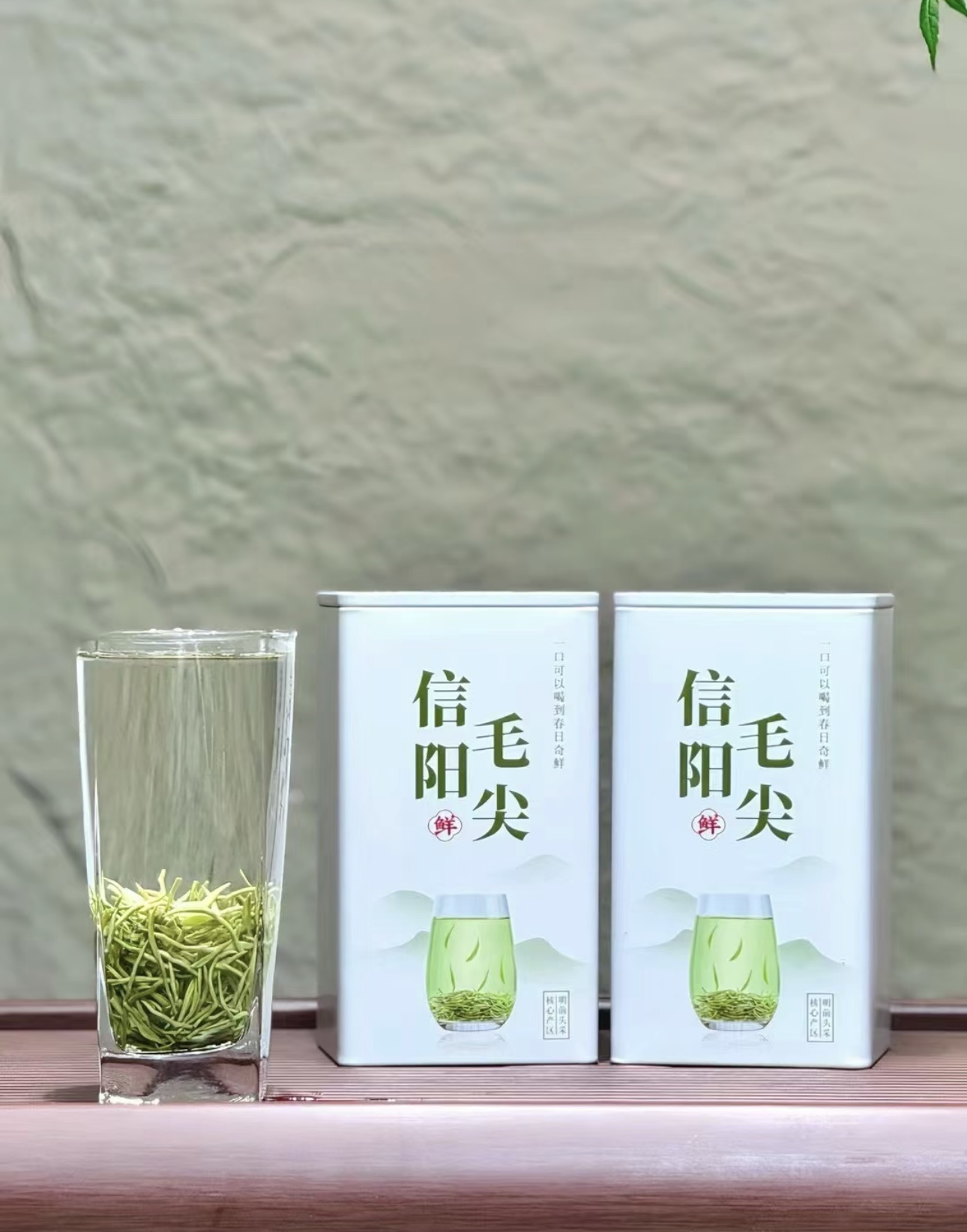 邂逅信阳毛尖，开启一场味蕾的盛宴。那清新 配图2