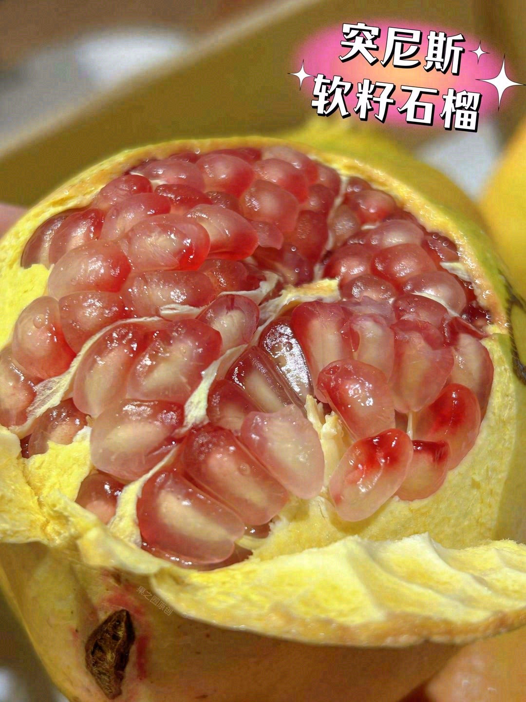 约吧🏍️，你的“雅诗兰黛”无须吐籽💋！  配图3