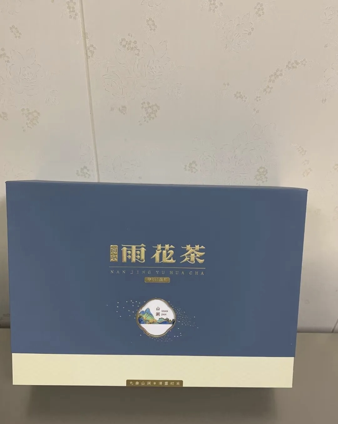不尝一口雨花茶，怎知金陵春滋味，在春如四 配图2