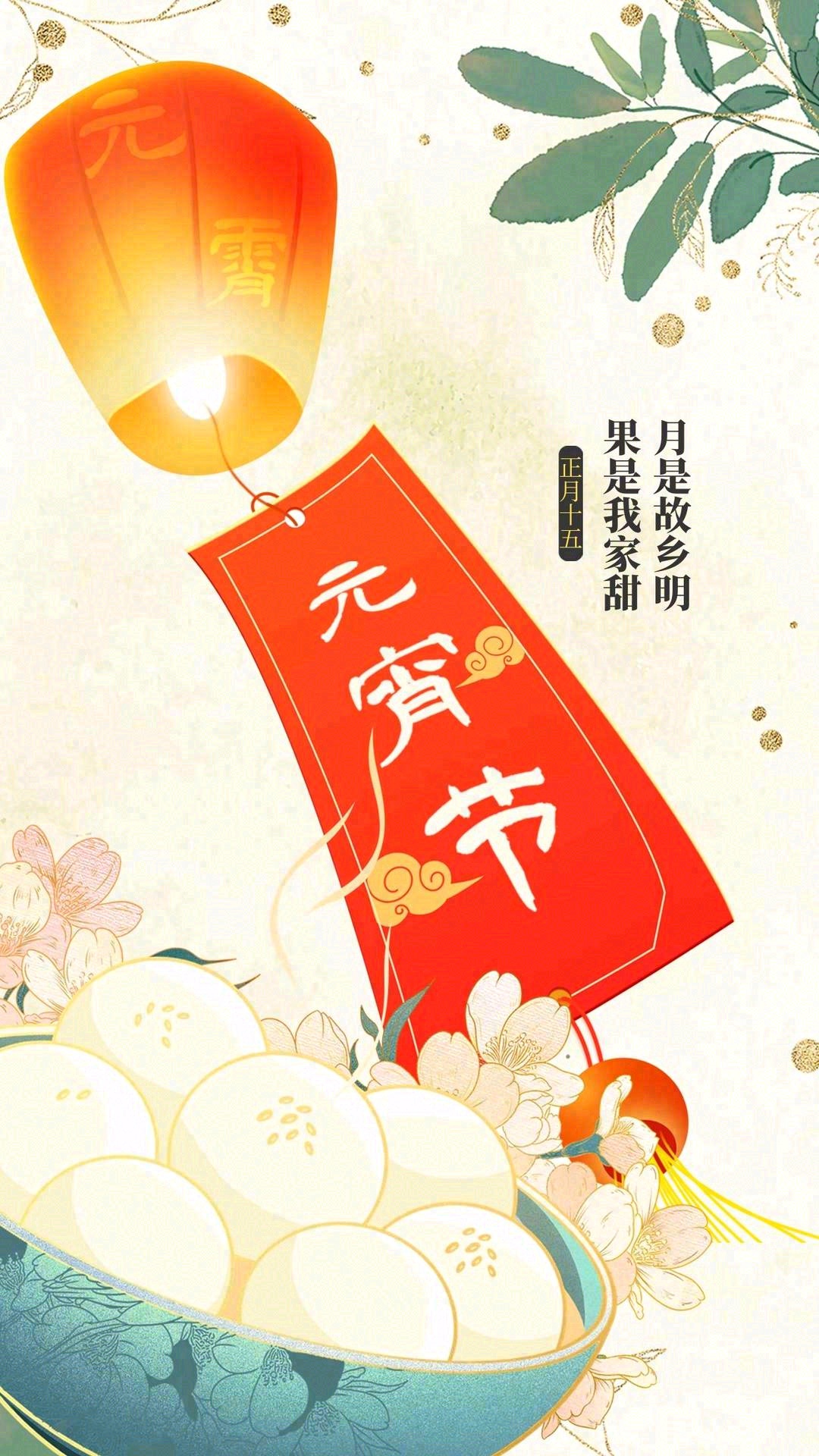 “月是故乡明，果是我家甜”——恭祝大家元