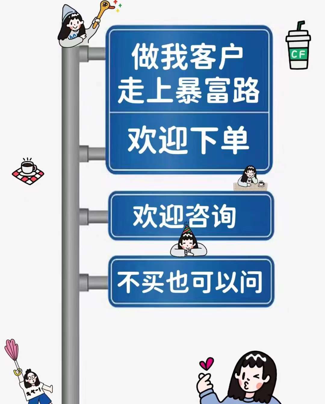 圈里的业主朋友们 请试着不要刻意提防我[