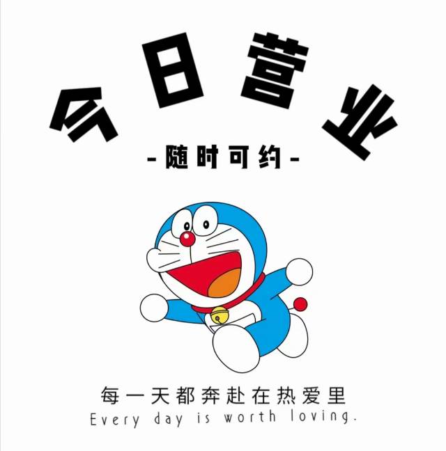 发圈，为了三件事， 第一，热爱自己的工作 配图2