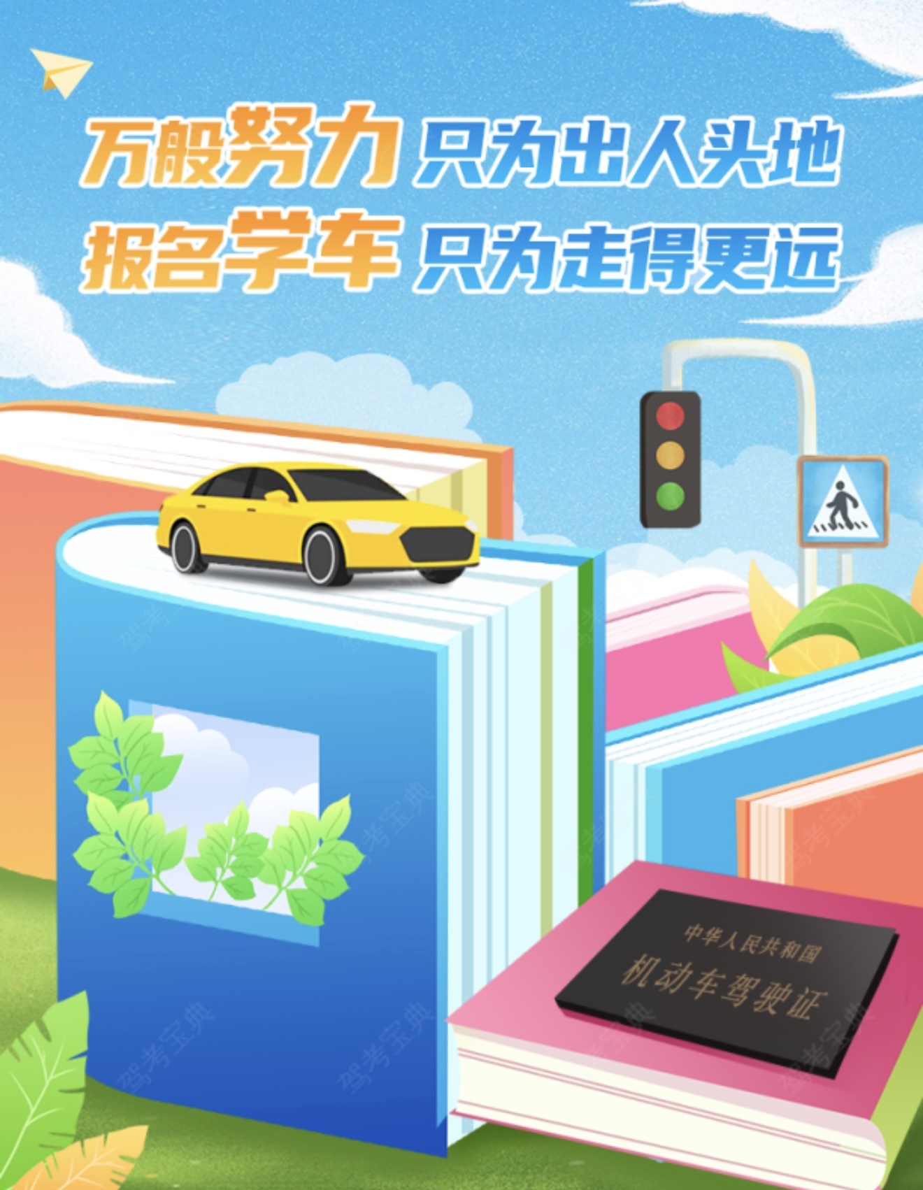 ✨舞台再大不上台 ，永远只是个观众 🏆能