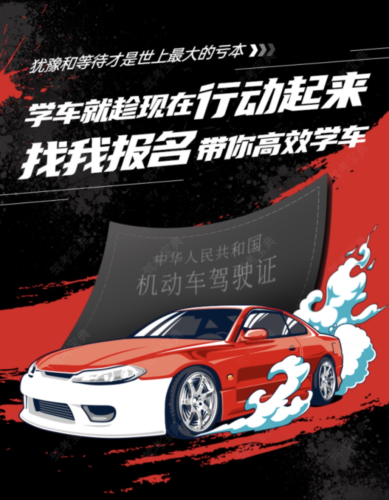 当下的决定，是幸运的开始✨ 现在的努力，