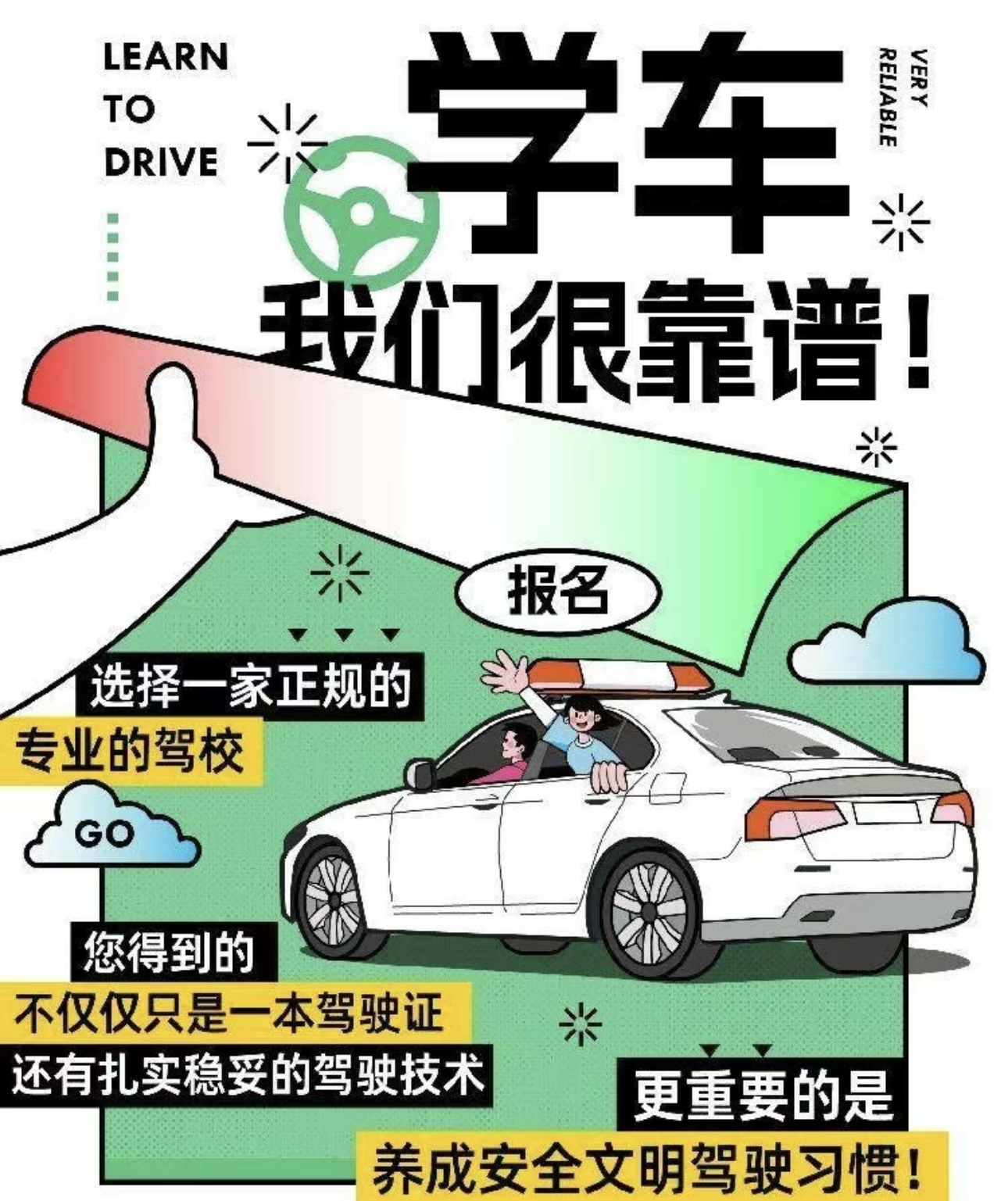 😀我每天发朋友圈📣发的是最新招生信息😇做