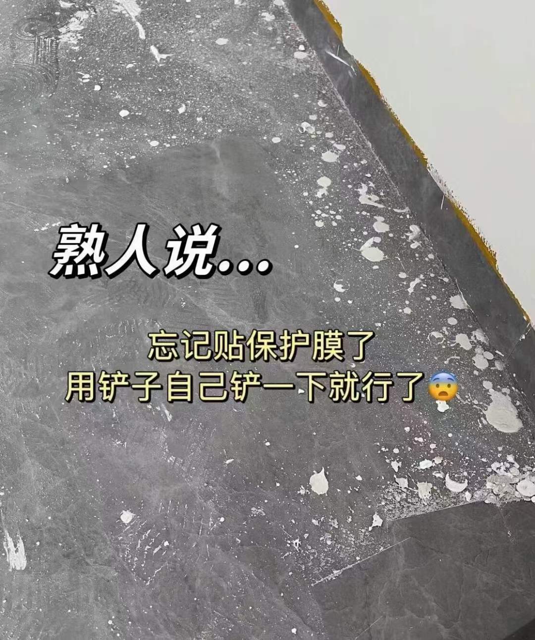 ​​​​​​​​​​装修找熟人， 熟人这 配图1