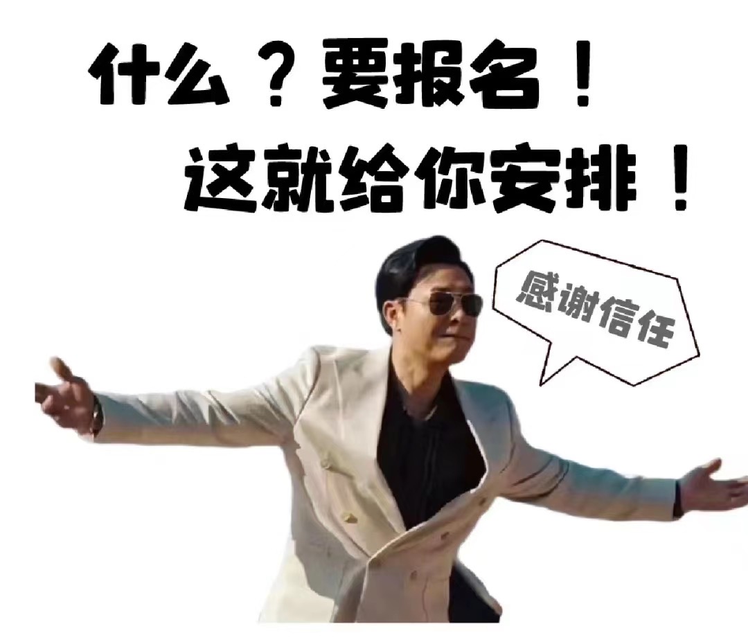 你若想学车了，我随时都在！ 配图2
