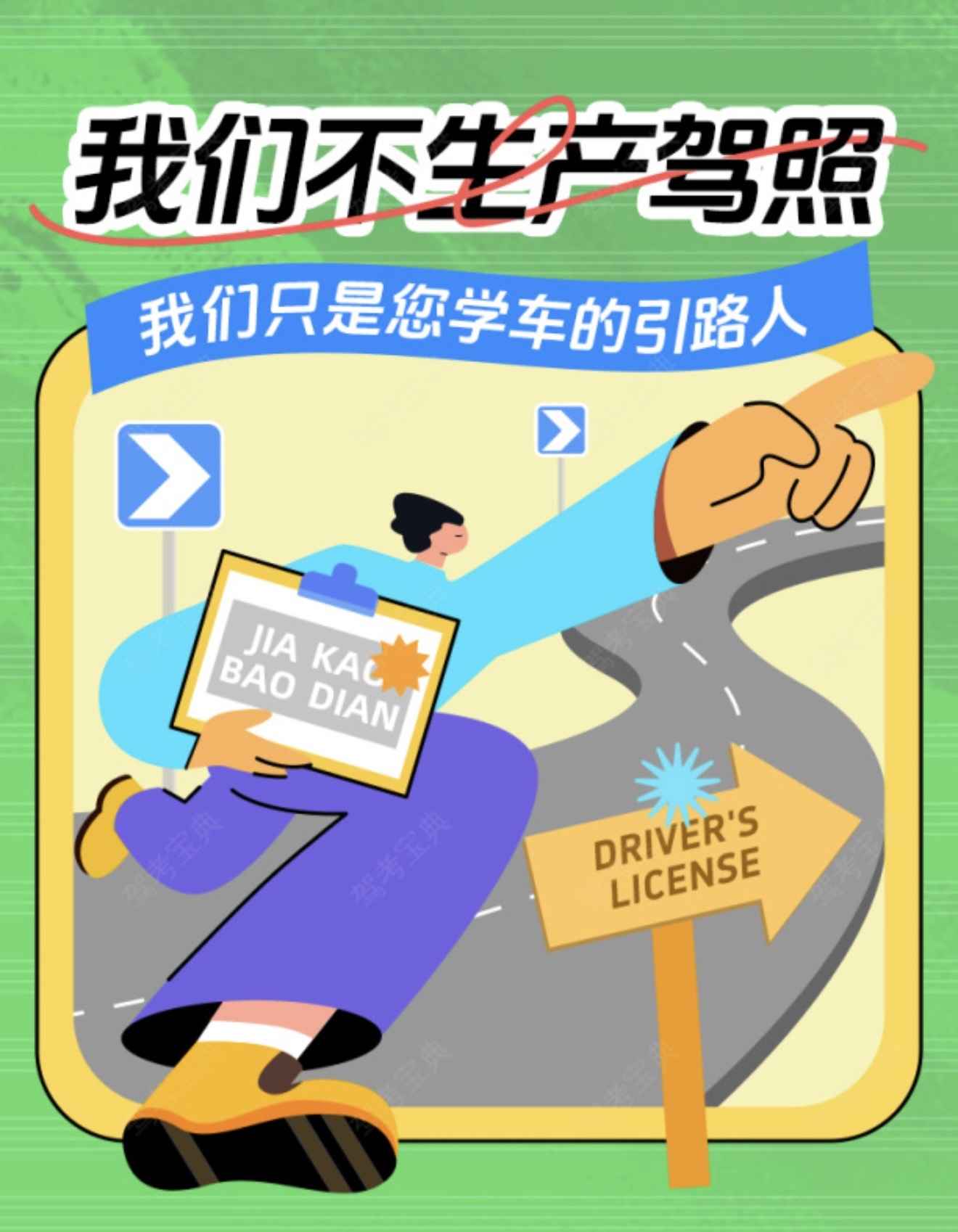 🎈敬业乐业是我的本分 ✨信任支持是学员给