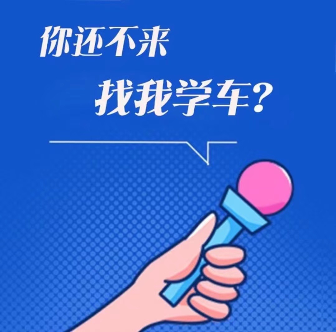 ❌每当没赶上那班公交车时 ❌每当在地铁挤