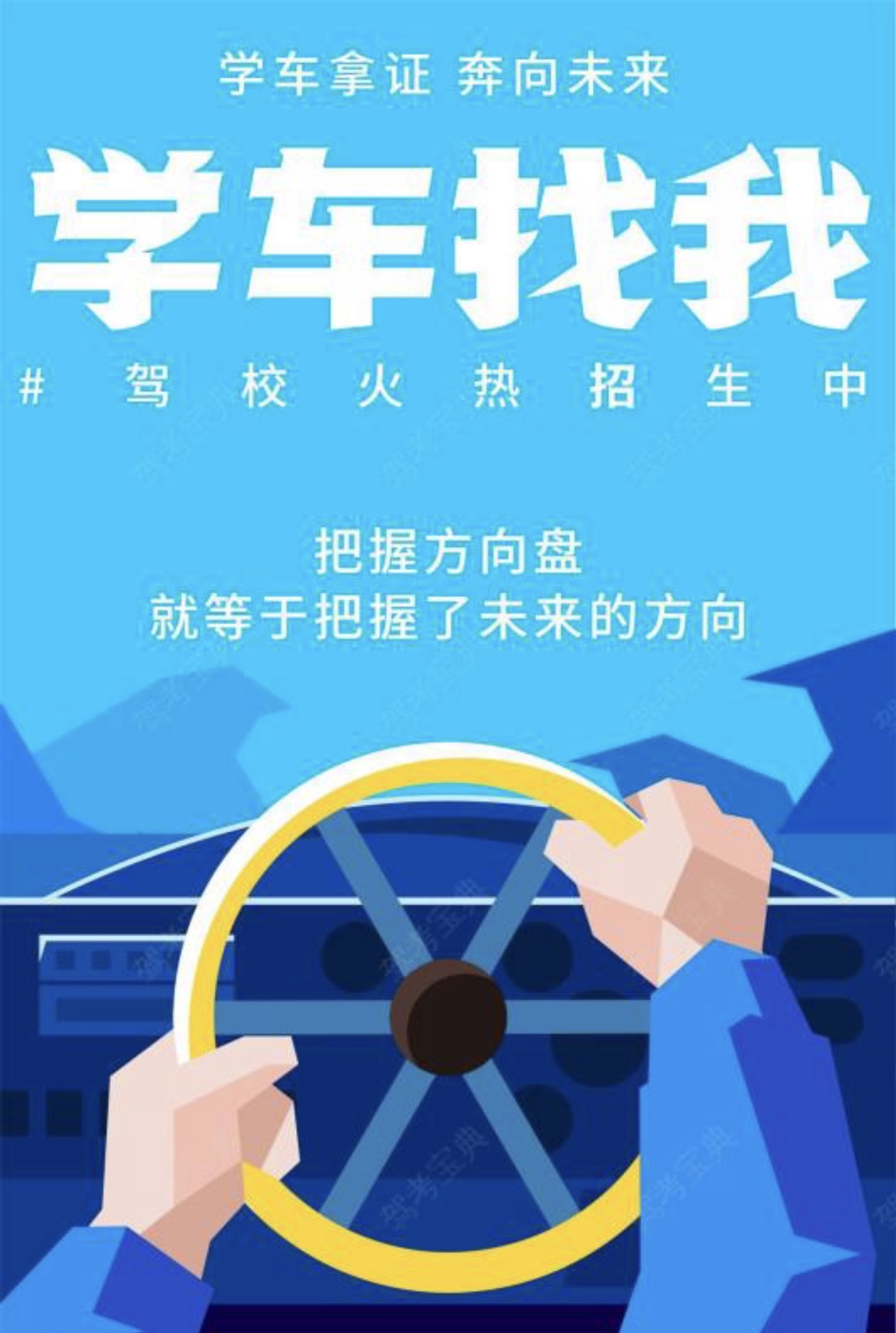🎈别⼈的副驾驶再好 🤷‍♂️也⽐不过⾃⼰