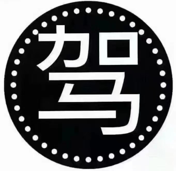 😌你还在犹豫的时候 ✊别人已经在行动中  配图1