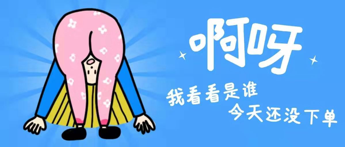 物美价廉，只是一种促销手段 从古至今，都