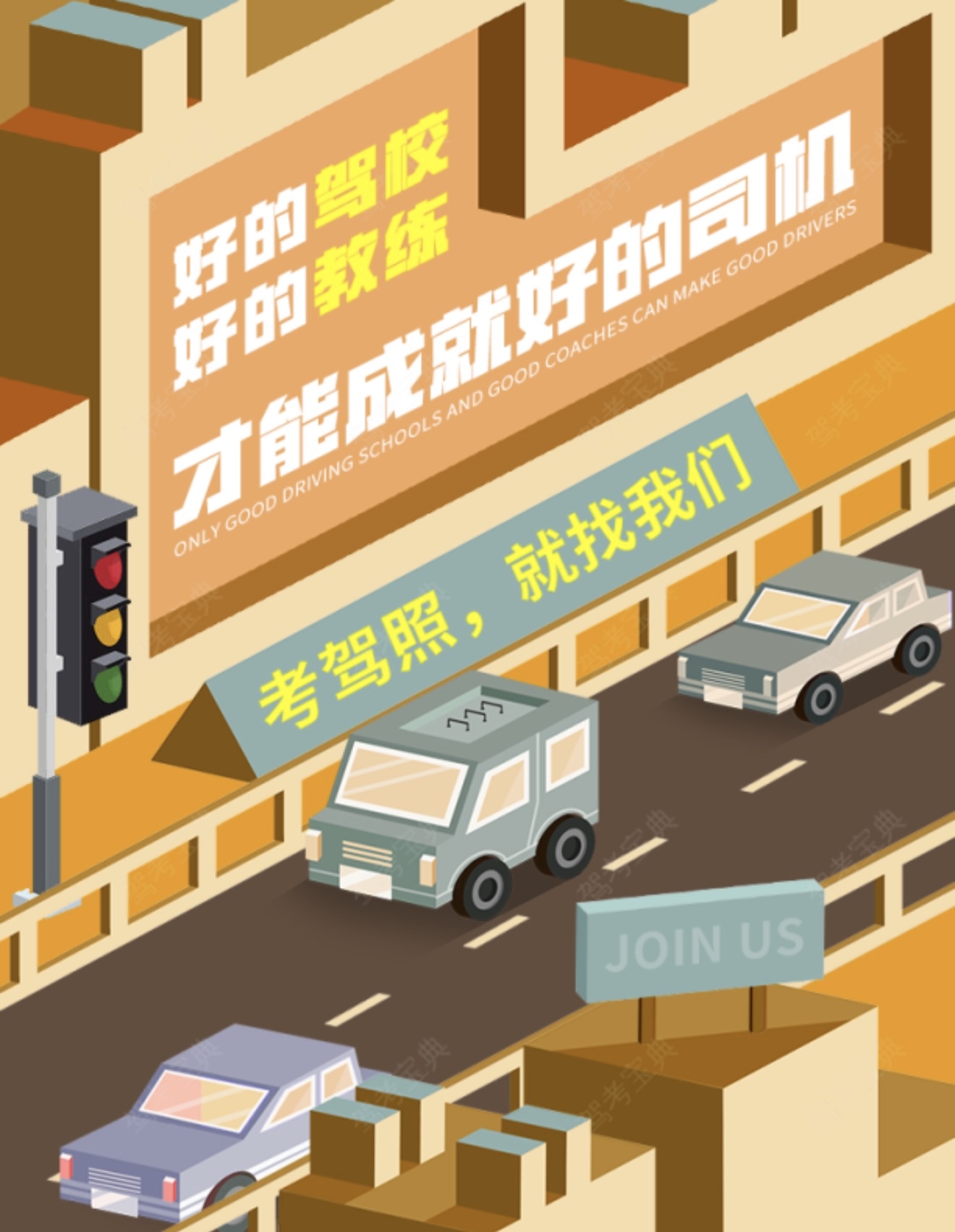 ✨有一种骄傲叫“新学员不断” ✨有一种信