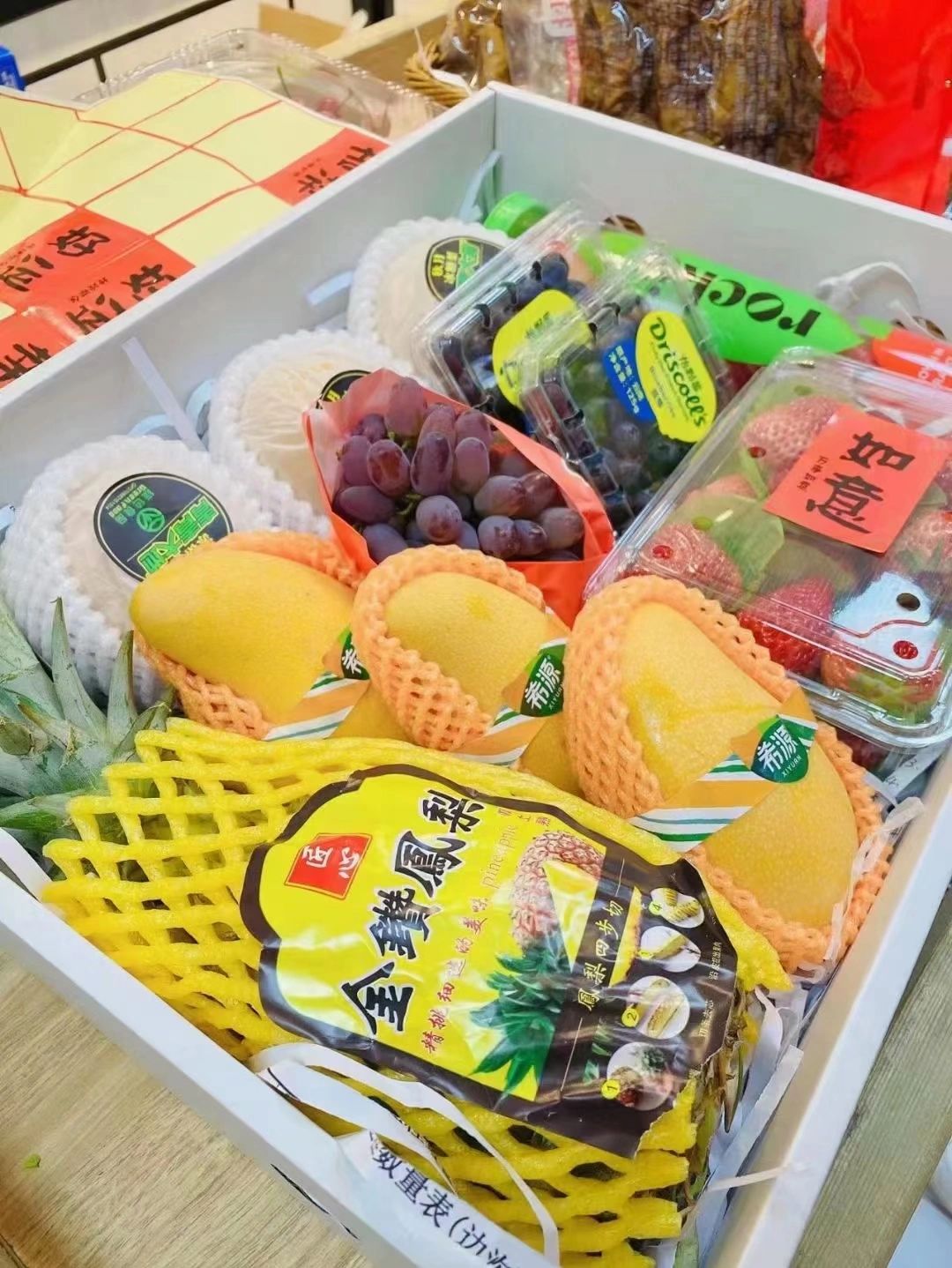 确认过眼神，是一款合格的水果礼盒🎁 一年 配图2