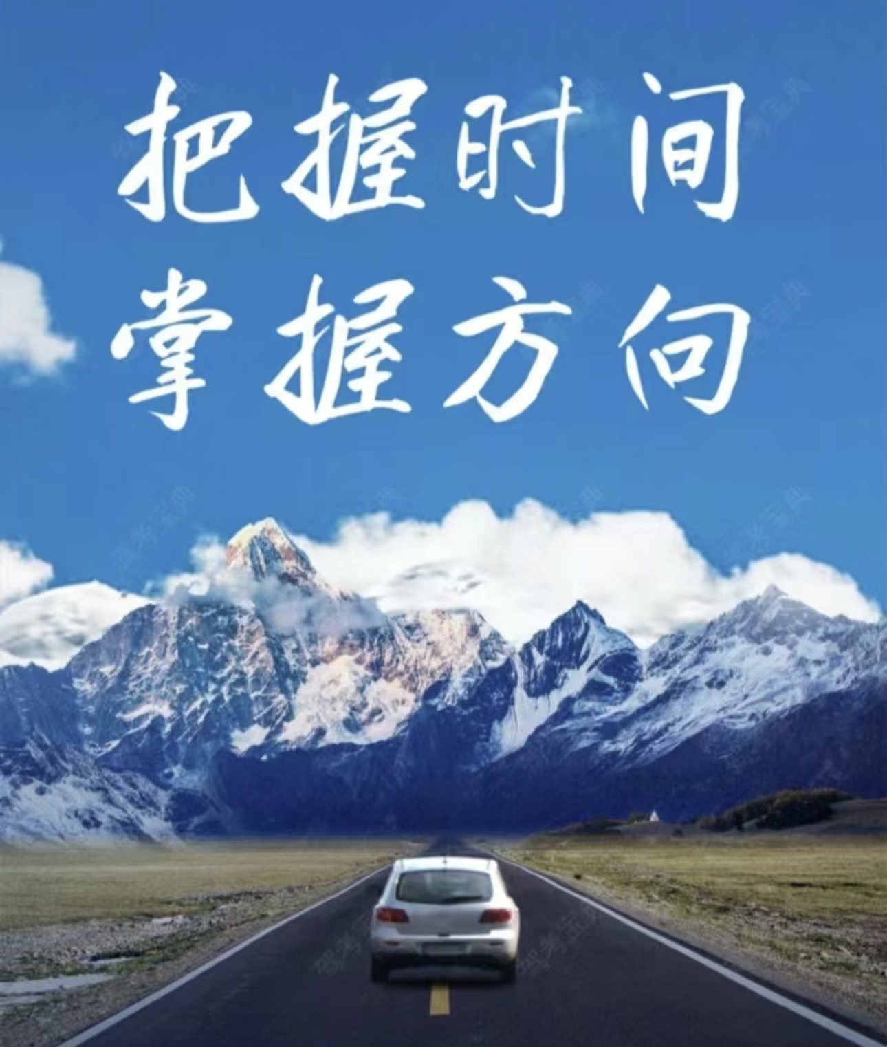 一定要考个驾照，副驾驶虽然舒服，但手握方