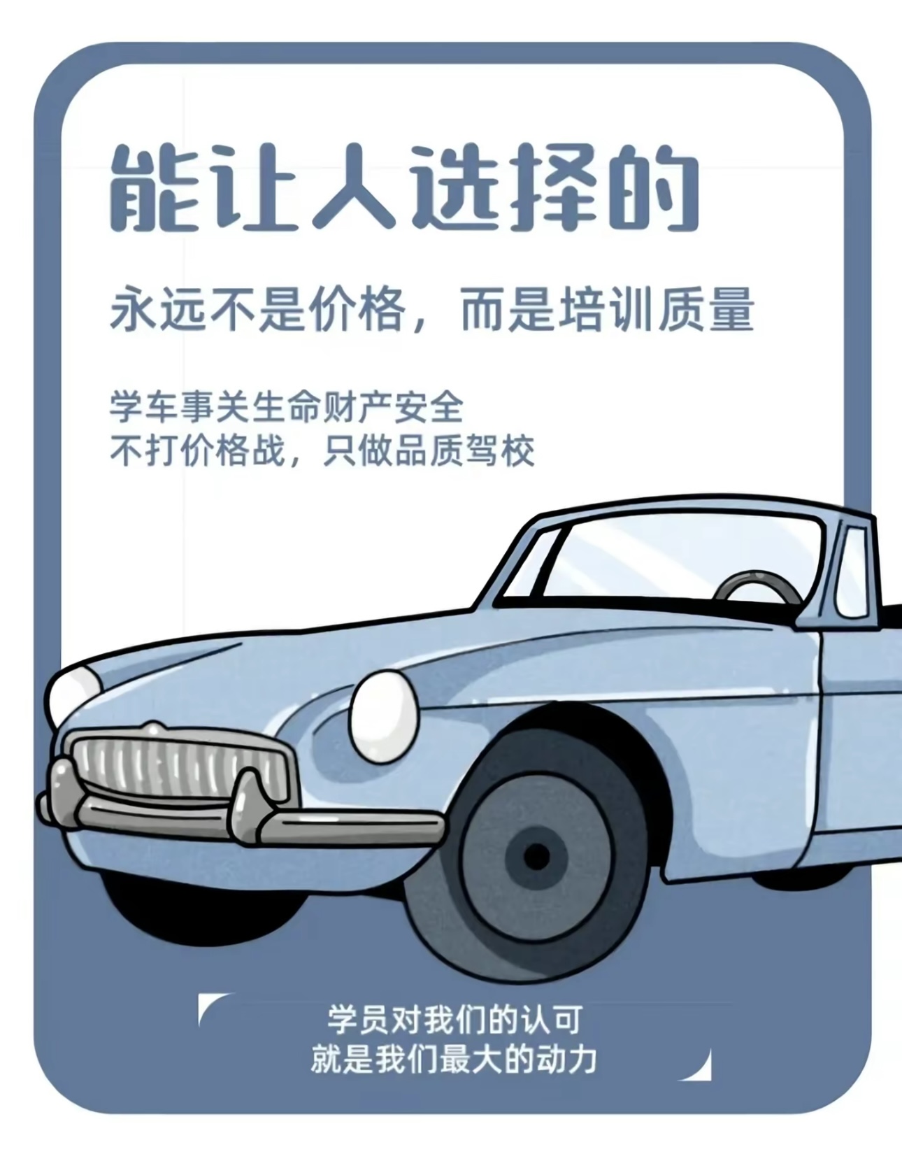 📣招生，我只宣传不强求 品质 给懂的人  配图2