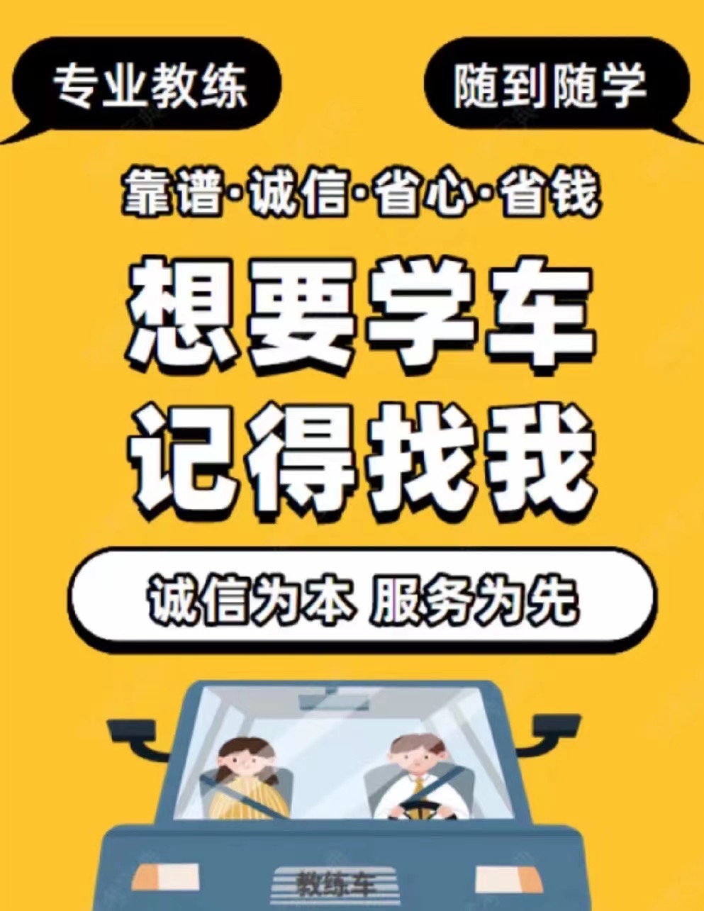 ?朋友圈有没有怕没有时间 ?怕学不会又想