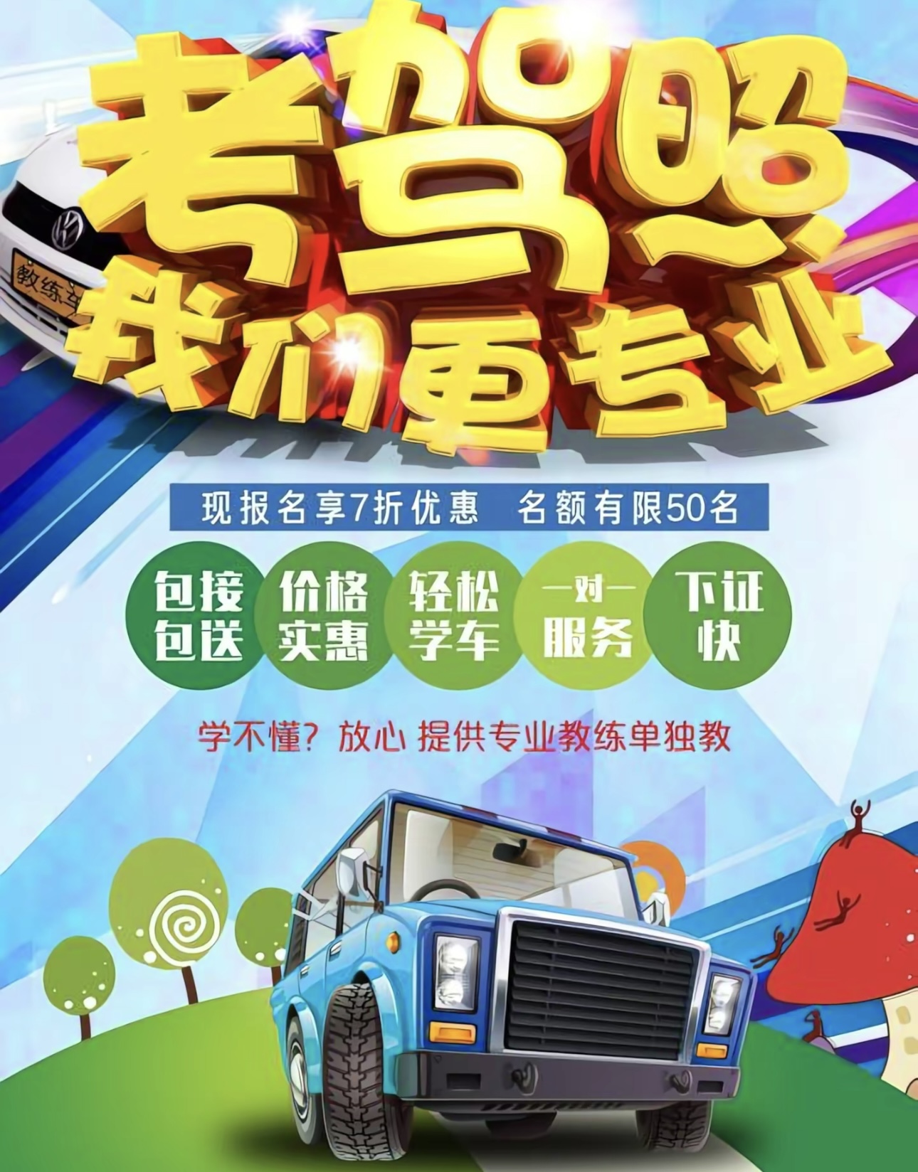 暑假在家里吹着空调吃着西瓜很爽，暑期来我