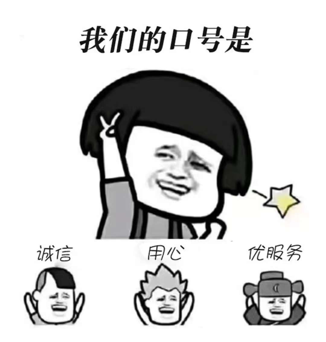 先做人后做事 先考证后开车 都是一个道理