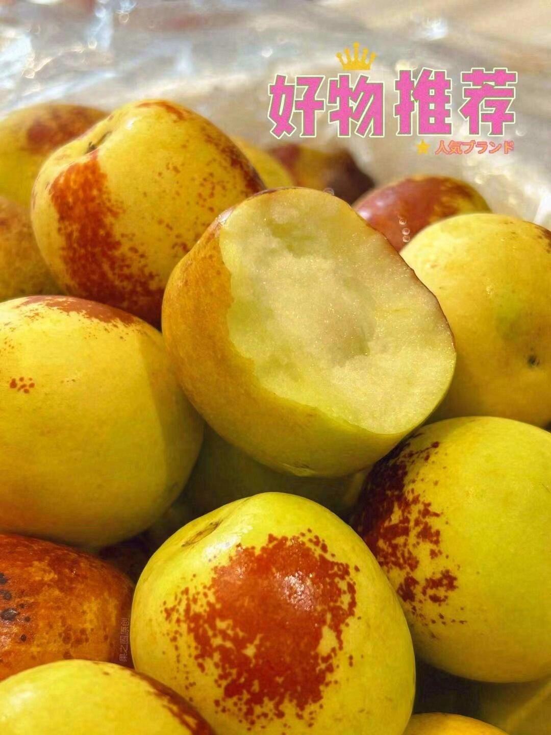 约个大荔冬枣✌️光亮好吃😍 脆，甜，皮薄 配图2