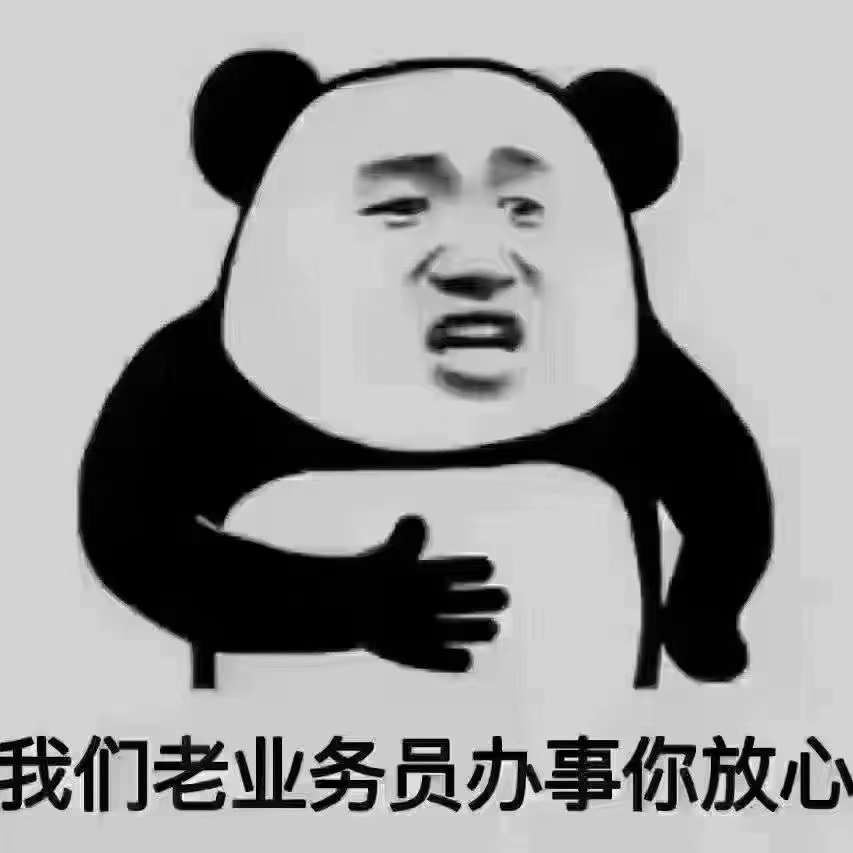 [爱心]比服务 · 比专业 [爱心]比价