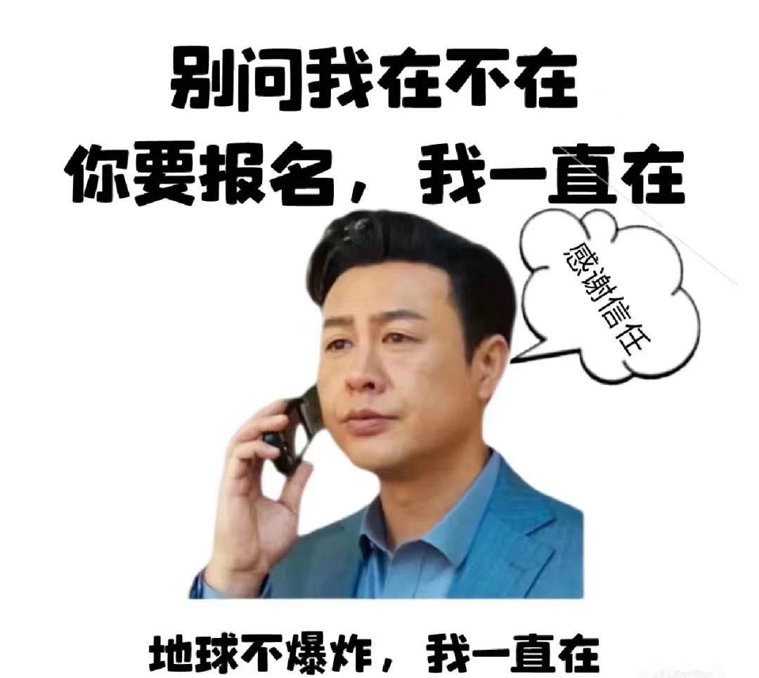 你若想学车了，我随时都在！ 配图1