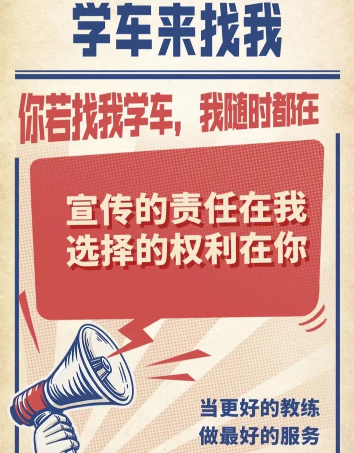 💔喜欢的人不敢去追 💔想做的事不敢去做 