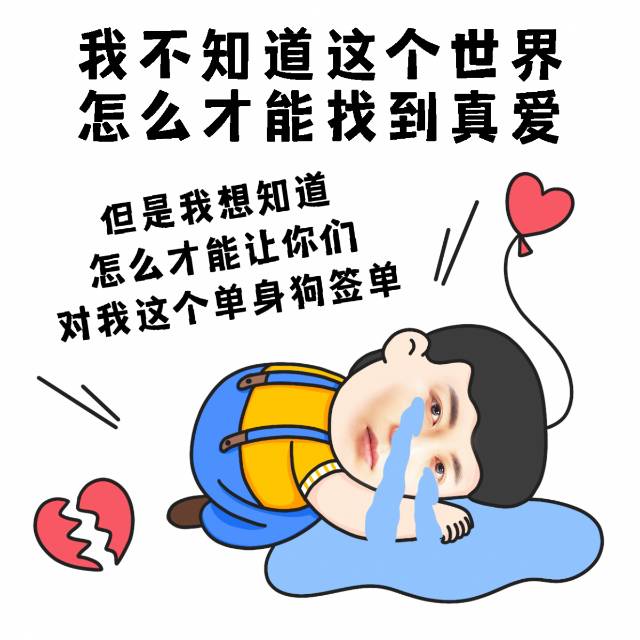 那些被我追了 一星期 一个月 甚至一年的
