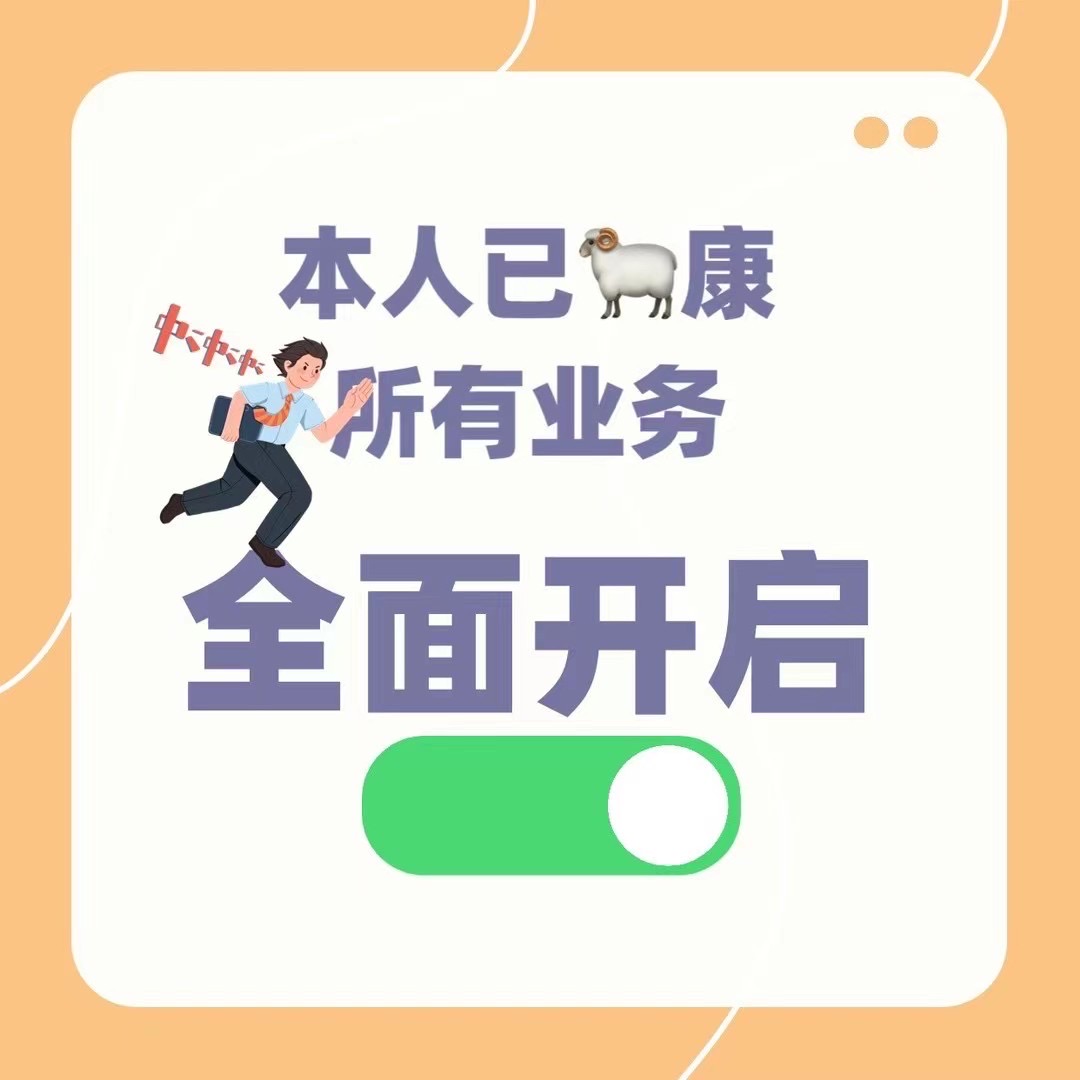 不管这一年好与坏都结束了 无论有多糟糕都