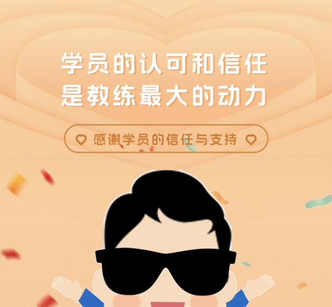 学车没有统一价，但是一定有合理价，你能找