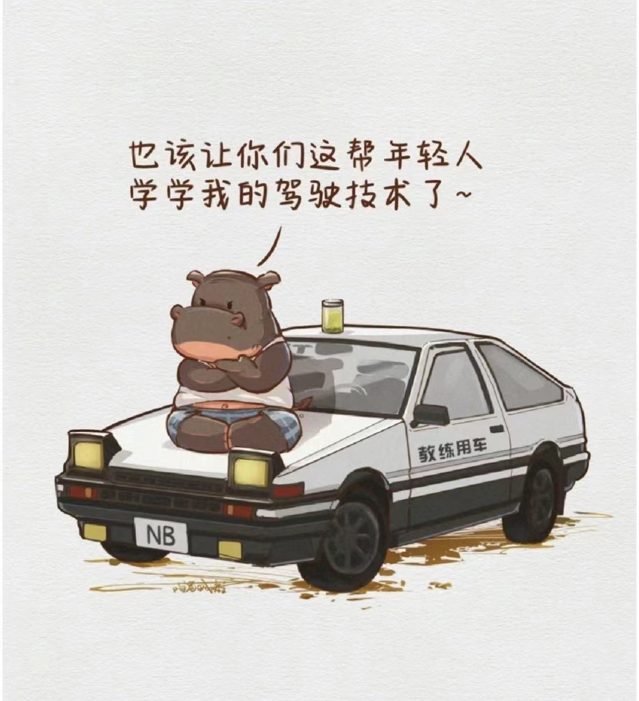 品质好态度好为你负责到底！驾校招生，我是